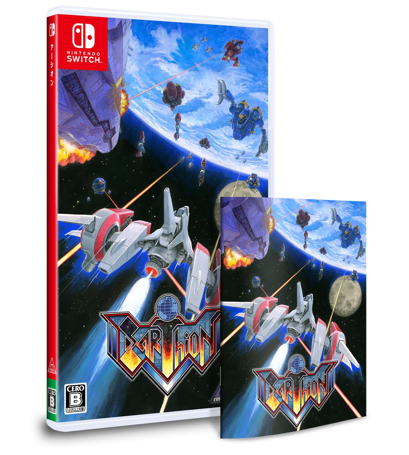 未開封 アーシオン セット switch Amazon.co.jp: アーシオン -Switch 【特典】取扱説明書、表裏